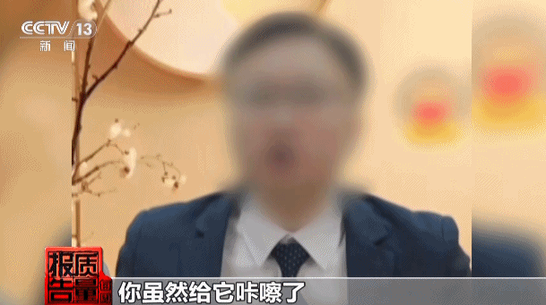 神药消除结节成功率98%？揭秘带货直播间里的谎言