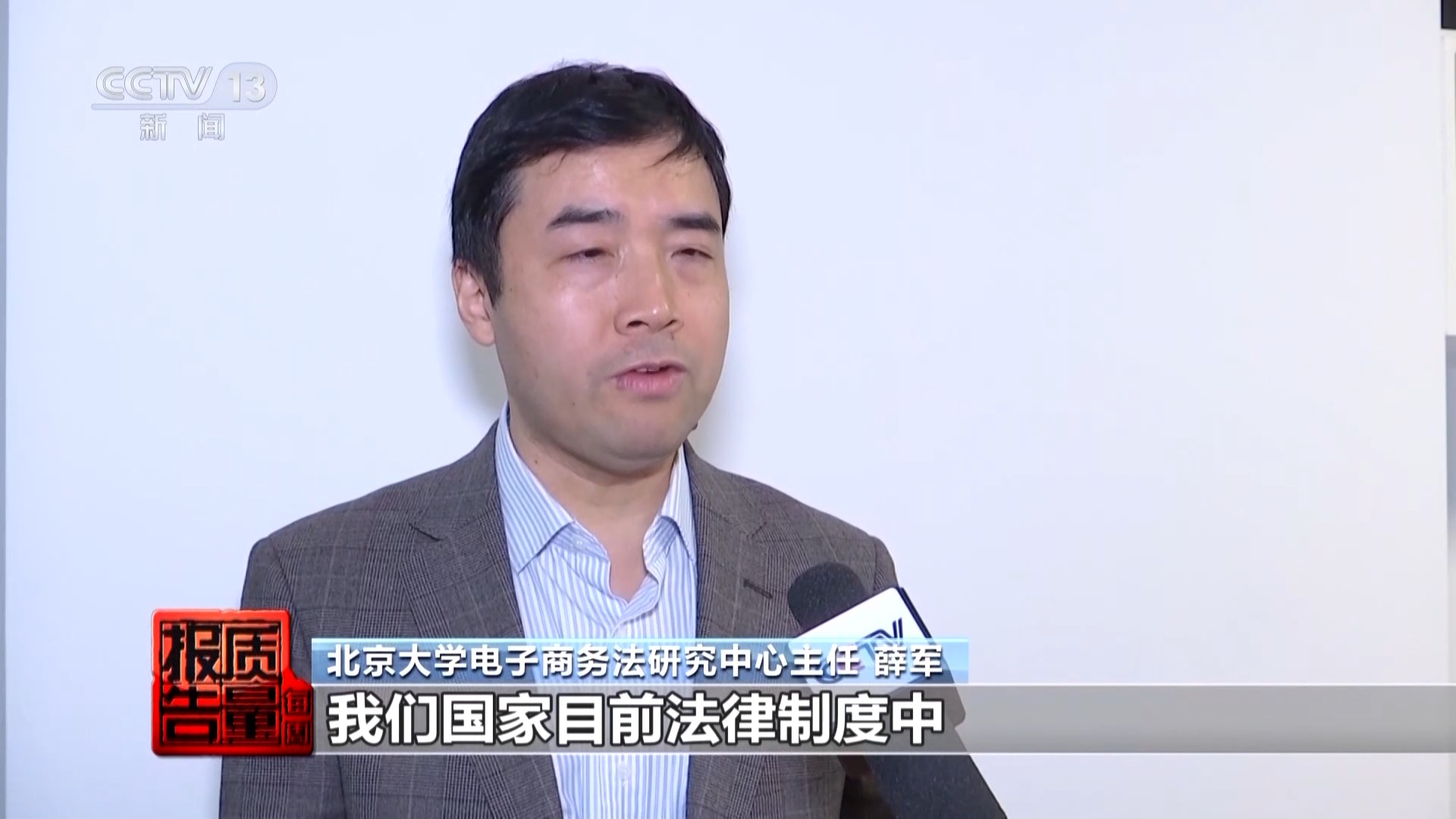 神药消除结节成功率98%？揭秘带货直播间里的谎言