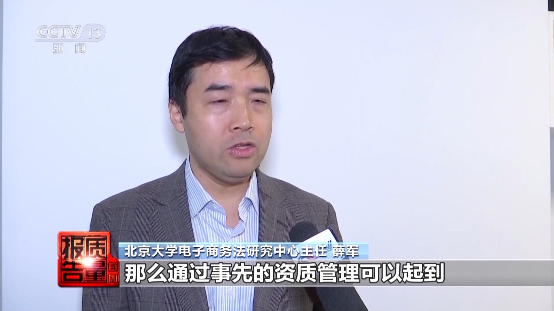 神药消除结节成功率98%？揭秘带货直播间里的谎言