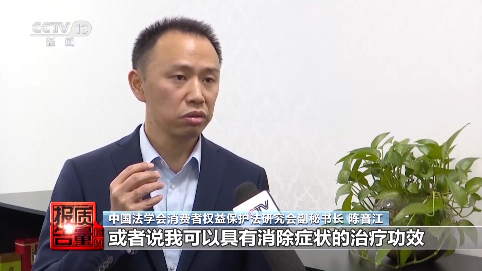 神药消除结节成功率98%？揭秘带货直播间里的谎言