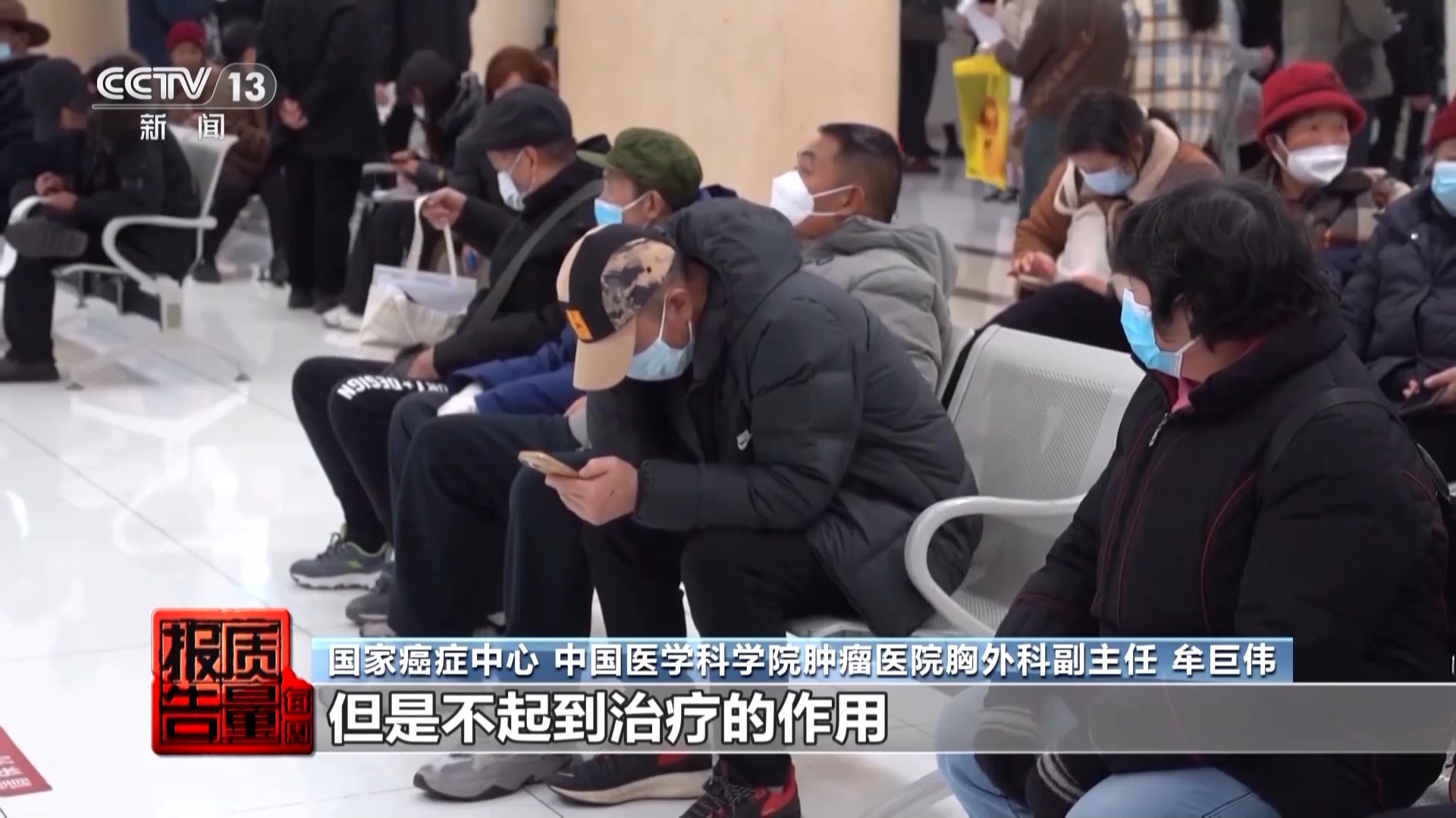 神药消除结节成功率98%？揭秘带货直播间里的谎言