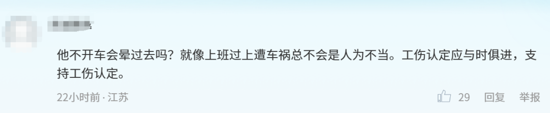 司机昏迷前救下52名乘客，却不算工伤！法院这样解决