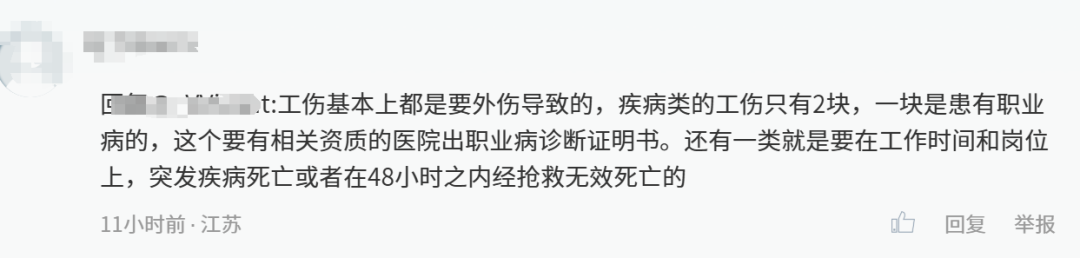 司机昏迷前救下52名乘客，却不算工伤！法院这样解决