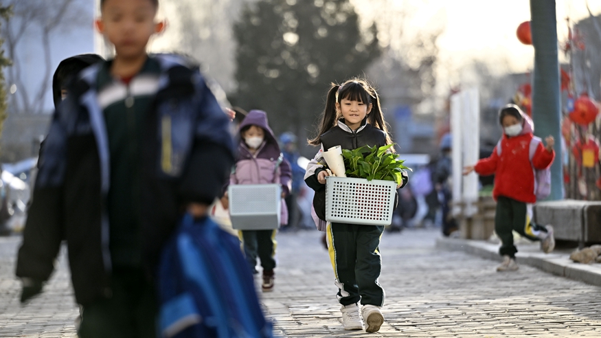 喜迎新学期