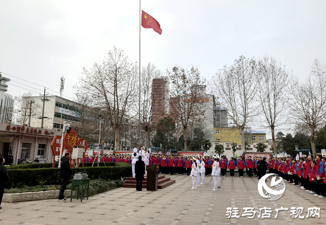 驻马店市第八初级中学举行春季开学典礼