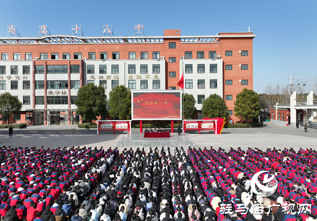 驻马店市第十八初级中学举行春季开学典礼