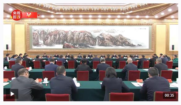 时政新闻眼丨民营企业座谈会再次召开，习近平作出哪些重要部署？