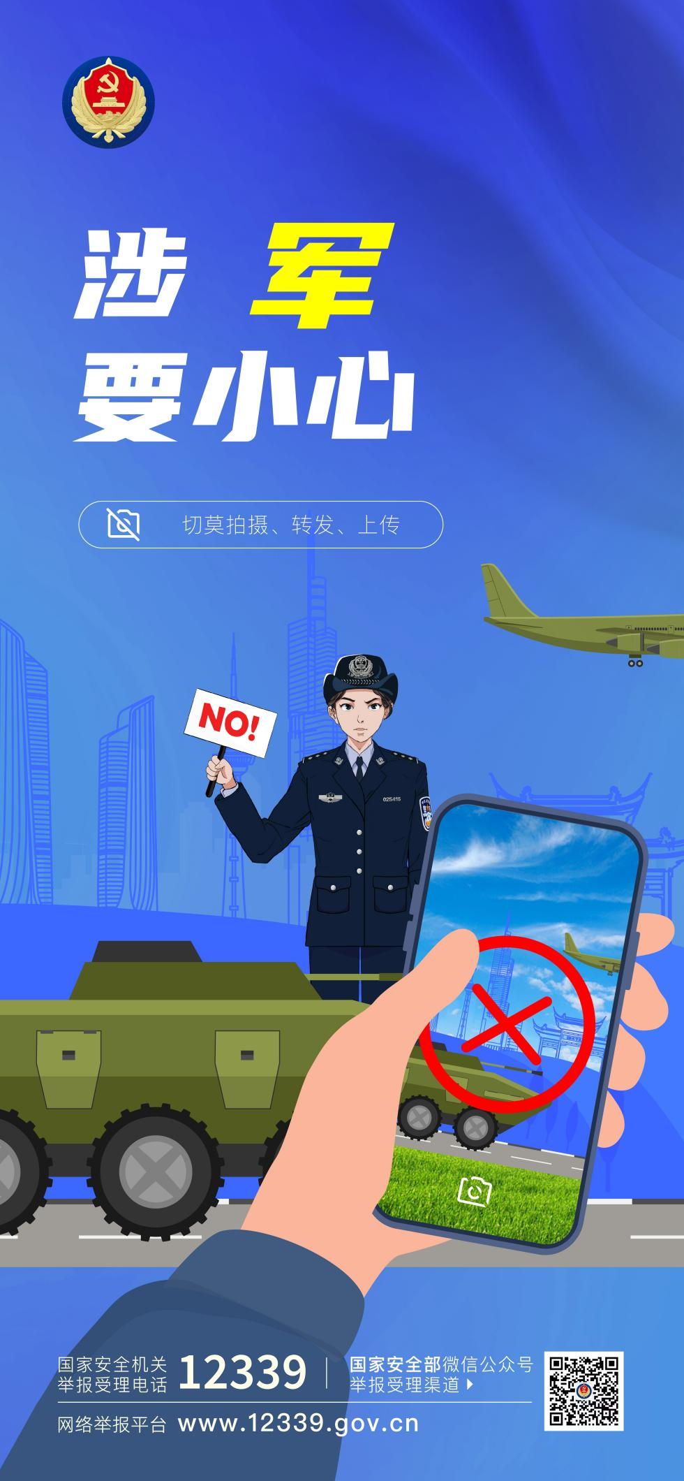同学，你有一份提示请查收!