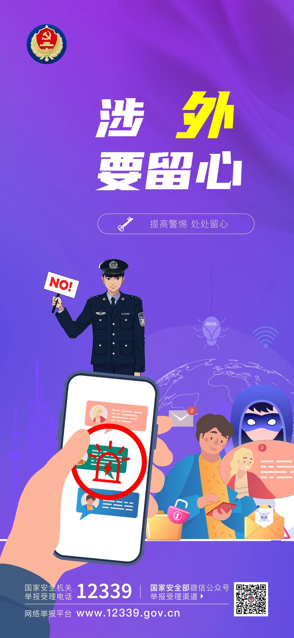 同学，你有一份提示请查收!