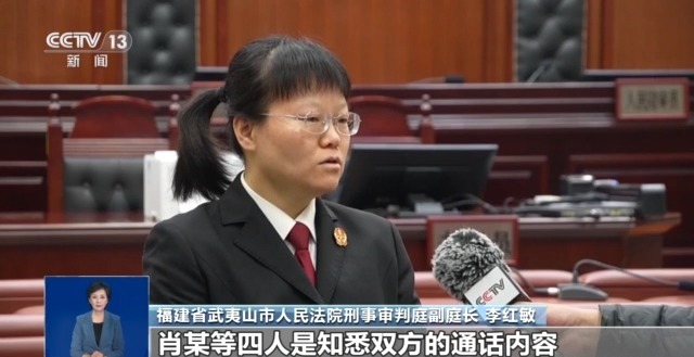 不用说话的兼职实为电诈“沉默的帮凶”！警惕“手机口”诈骗