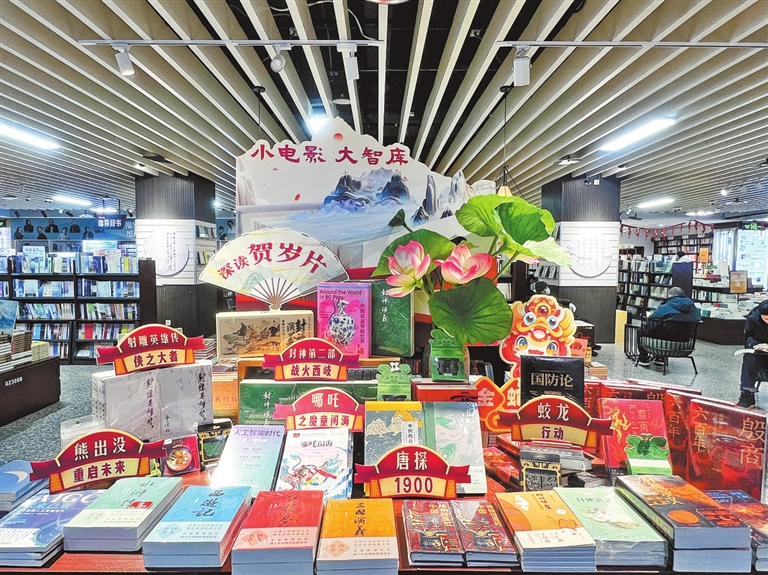 小哪吒 大IP “哪吒能量”背后的文化产业机遇