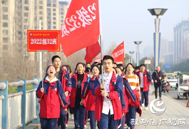 駐馬店市第一高級中學(xué)舉行高三年級遠足活動