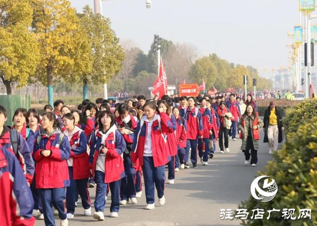 驻马店市第一高级中学举行高三年级远足活动