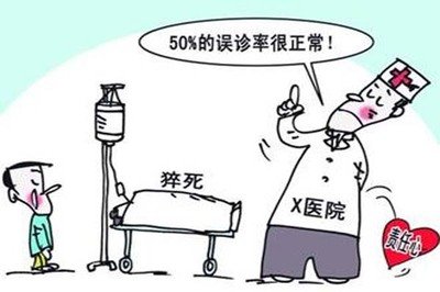 漏诊被判赔，体检机构须引以为戒