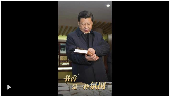 一见·书香是一种氛围
