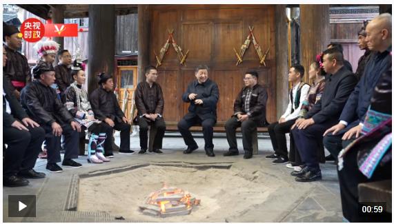 独家视频丨信团鼓楼话振兴，习近平：祝你们的日子越过越红火