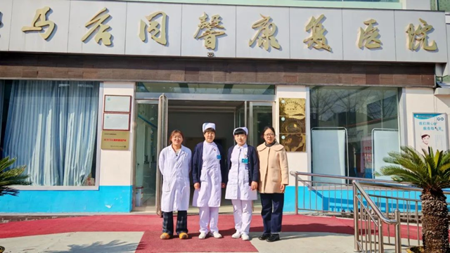 驻马店市中心医院深入医联体成员单位，现场护理会诊解难题