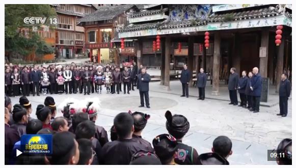 时政新闻眼丨多彩贵州如何展现新风采，习近平提出这些明确要求