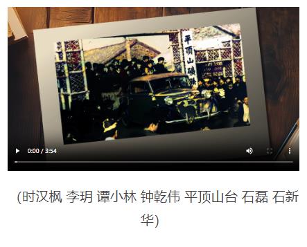 聚焦“四高四争先”·老字号 新赛道平煤神马:点“煤”成“芯”赢未来