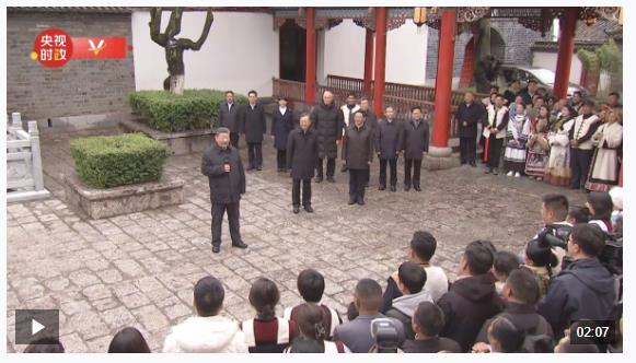 独家视频丨习近平在云南丽江市考察调研