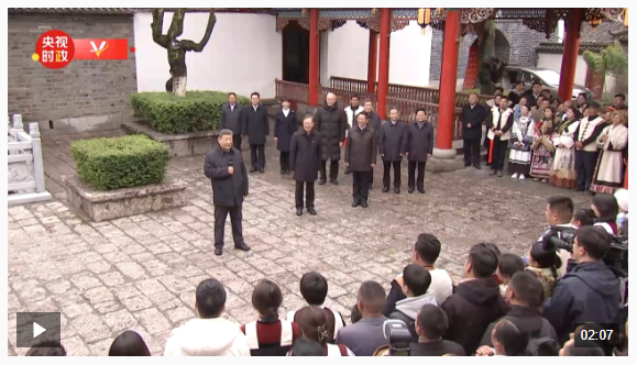 时政新闻眼丨习近平赴云南丽江考察，关注这座名城的“古与今”
