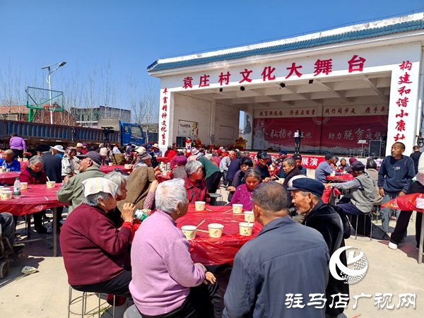  平舆县高杨店镇袁庄村：移风易俗饺子宴 倡树文明好村风