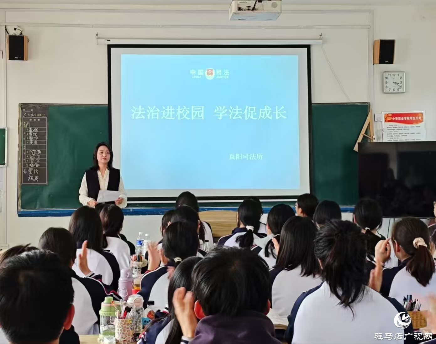  正阳县真阳司法所开展普法进校园宣传活动