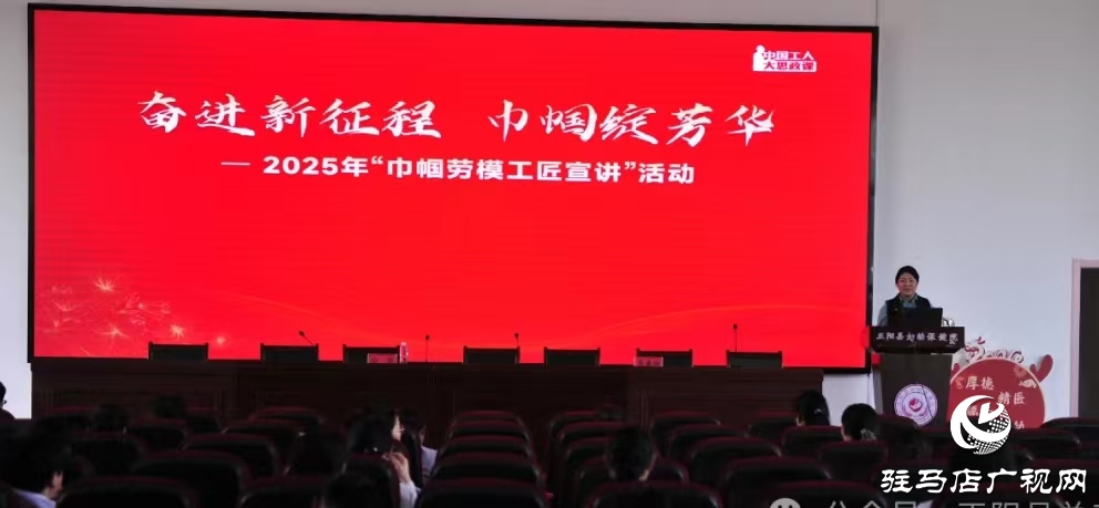 正阳县总工会：“巾帼劳模”宣讲进医院