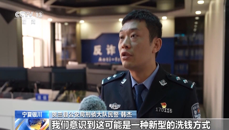 付钱爽快但是拒签合同 警方揭穿二手车洗钱骗局