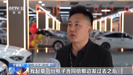 付钱爽快但是拒签合同 警方揭穿二手车洗钱骗局