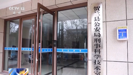 付钱爽快但是拒签合同 警方揭穿二手车洗钱骗局