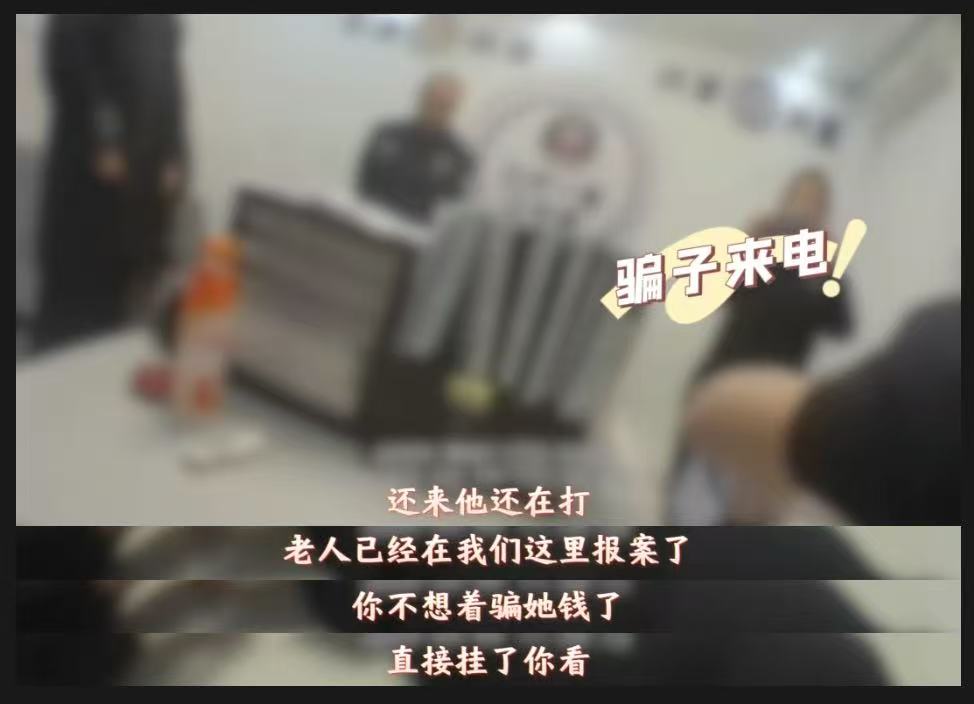注意了！这5类诈骗手段发案数最多