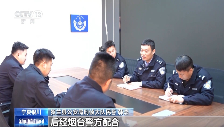 付钱爽快但是拒签合同 警方揭穿二手车洗钱骗局