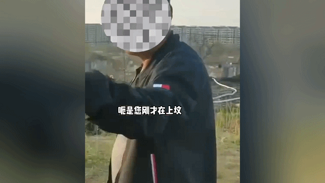 威头条丨祭祀烧纸引发山火！警方通报