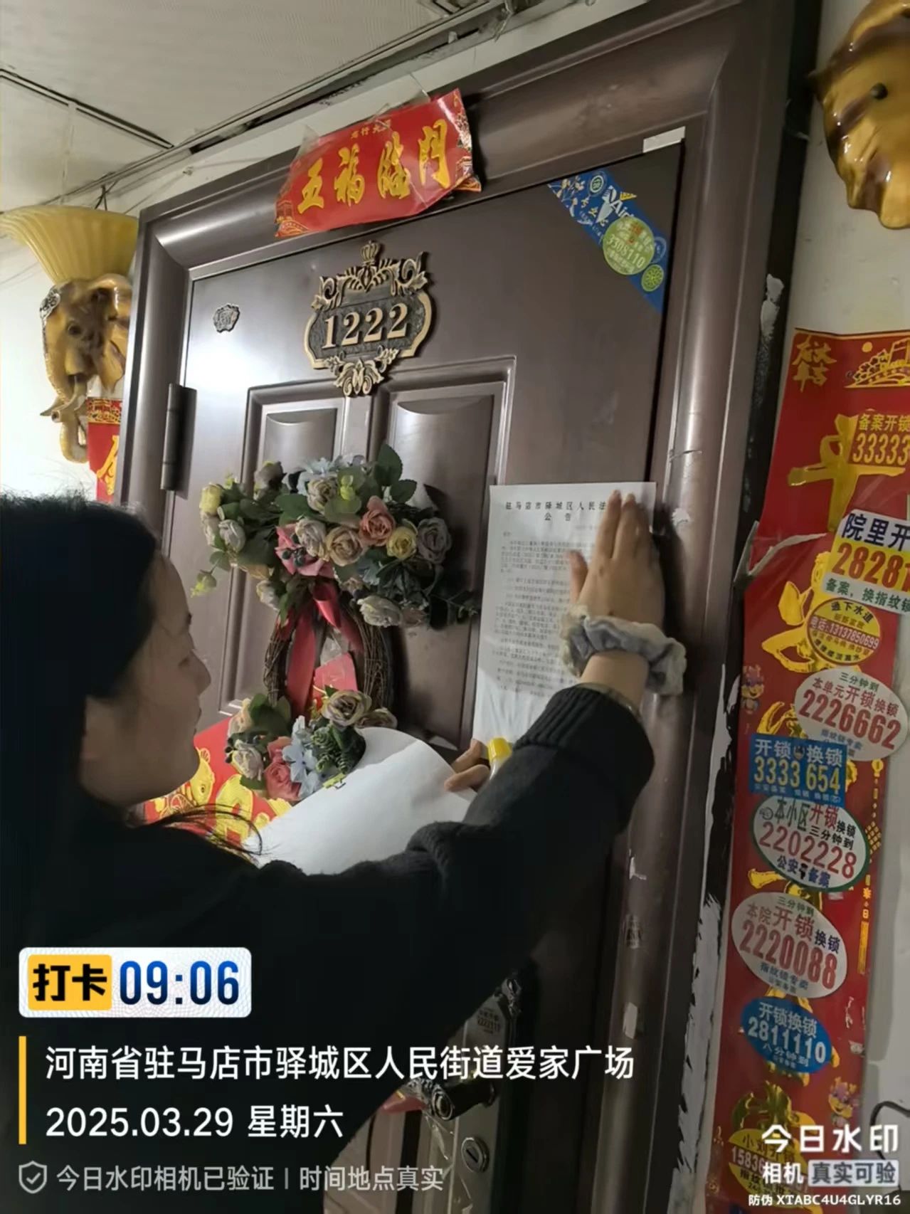 向 “执行难” 宣战：用行动兑现公平承诺