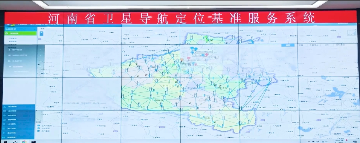 高精度实时定位！河南有个24小时服务的“时空管家”