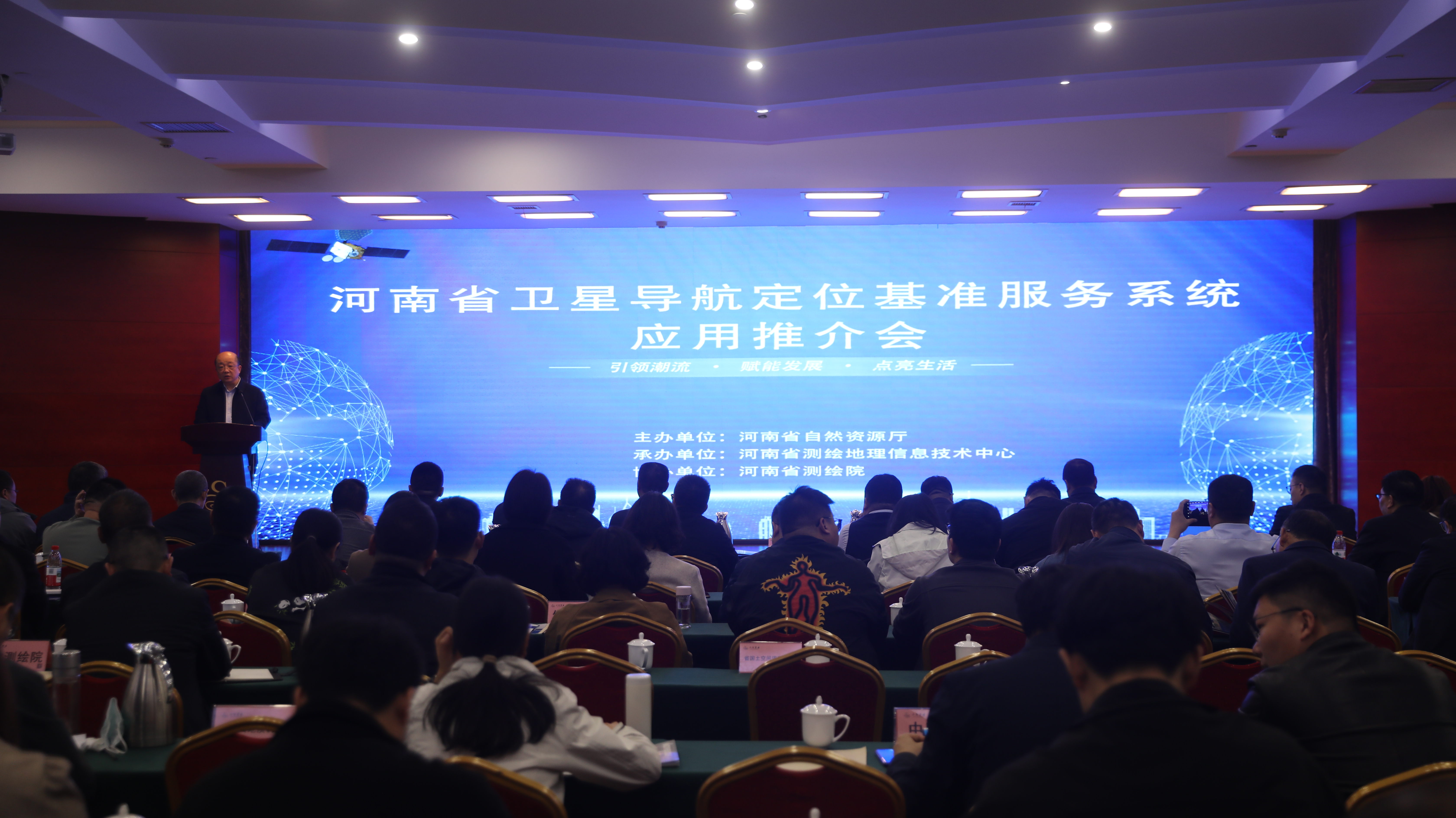 高精度实时定位！河南有个24小时服务的“时空管家”