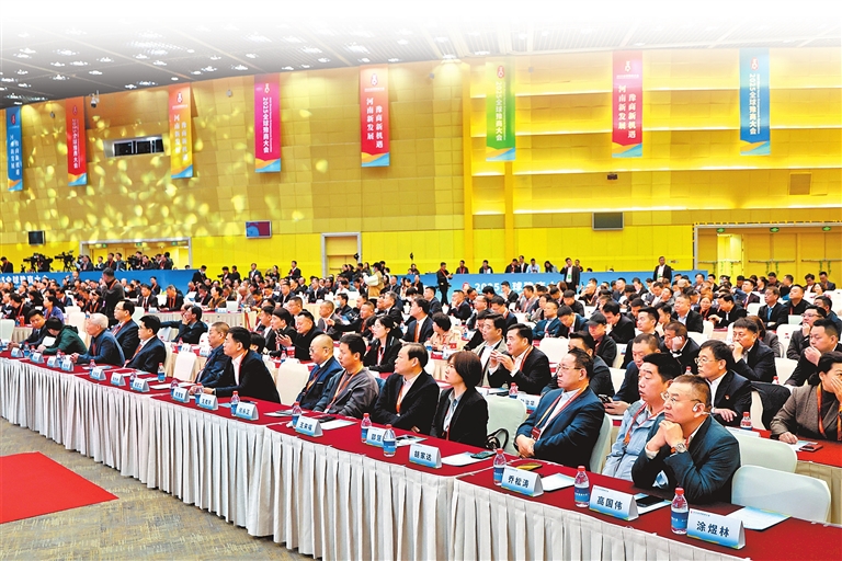 2025全球豫商大会开幕式侧记