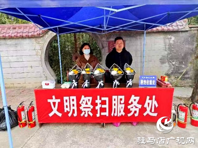 正阳县：部门联动 确保清明更文明