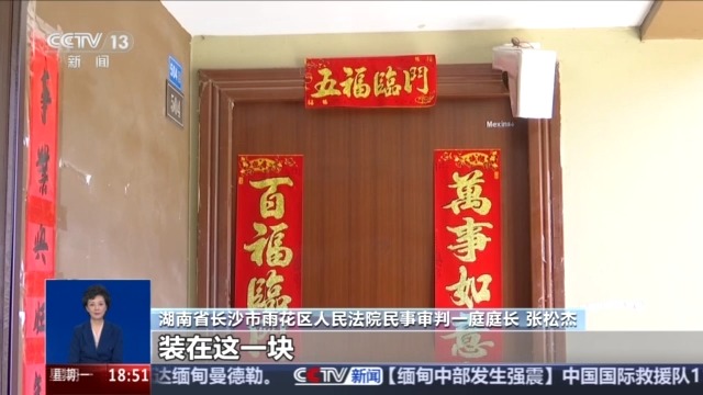 自家门口装摄像头侵权吗？法官释法