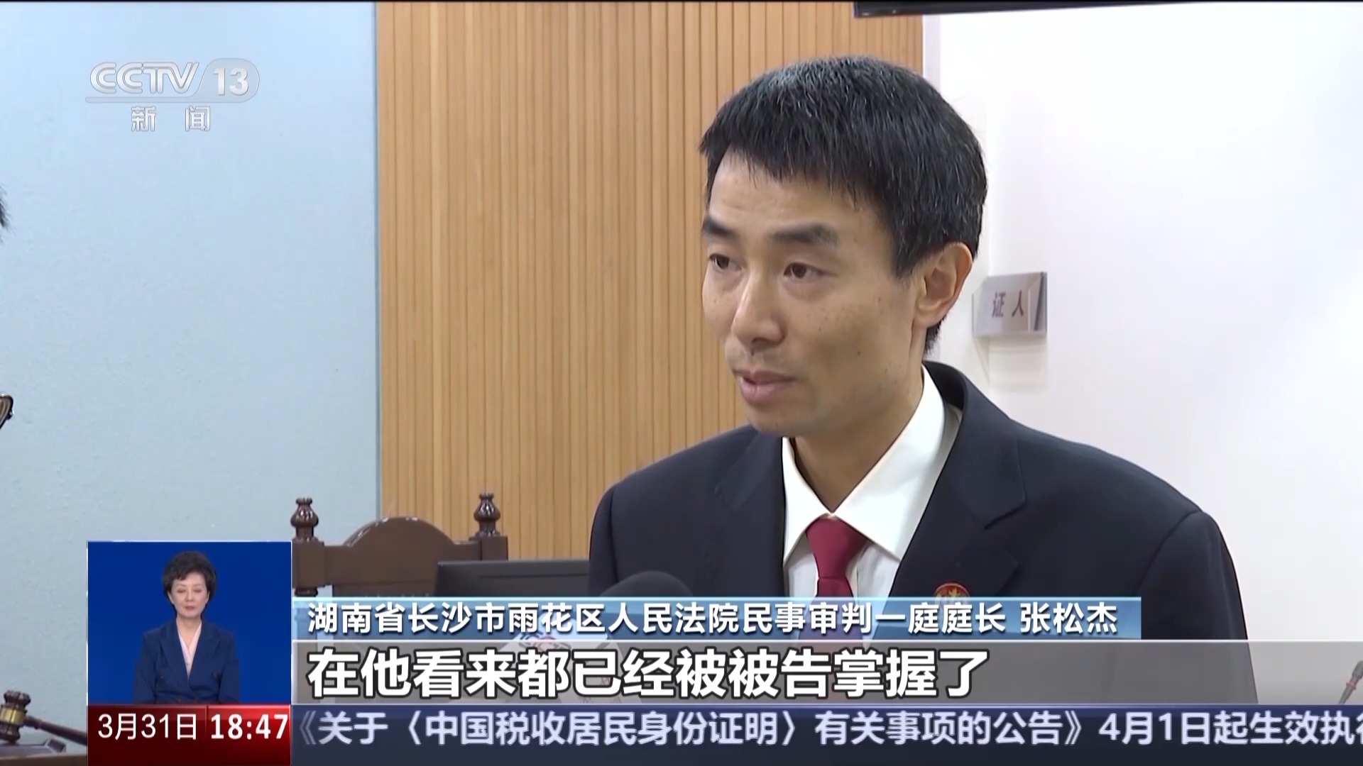 自家门口装摄像头侵权吗？法官释法