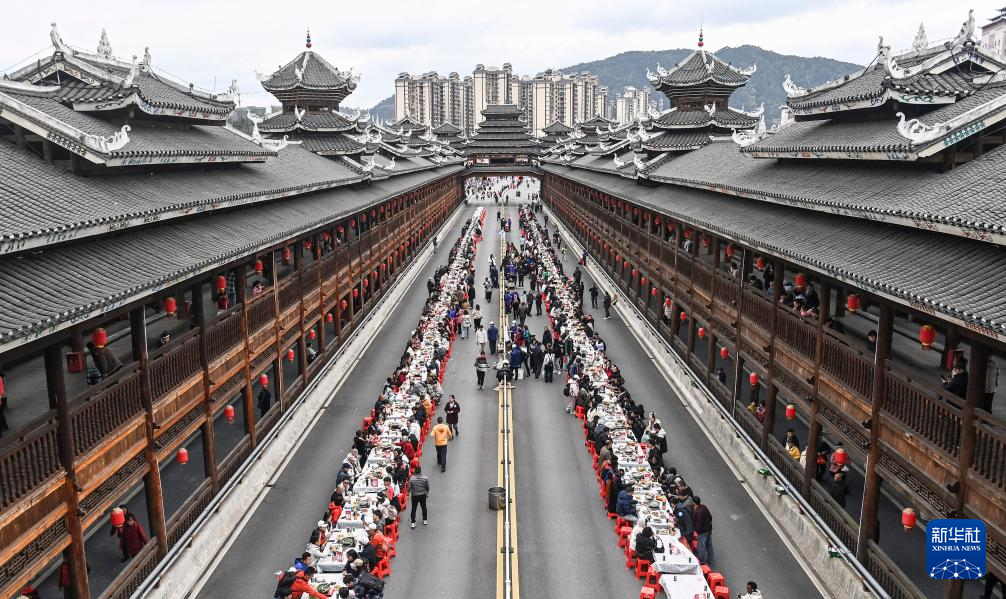 庆祝“三月三”