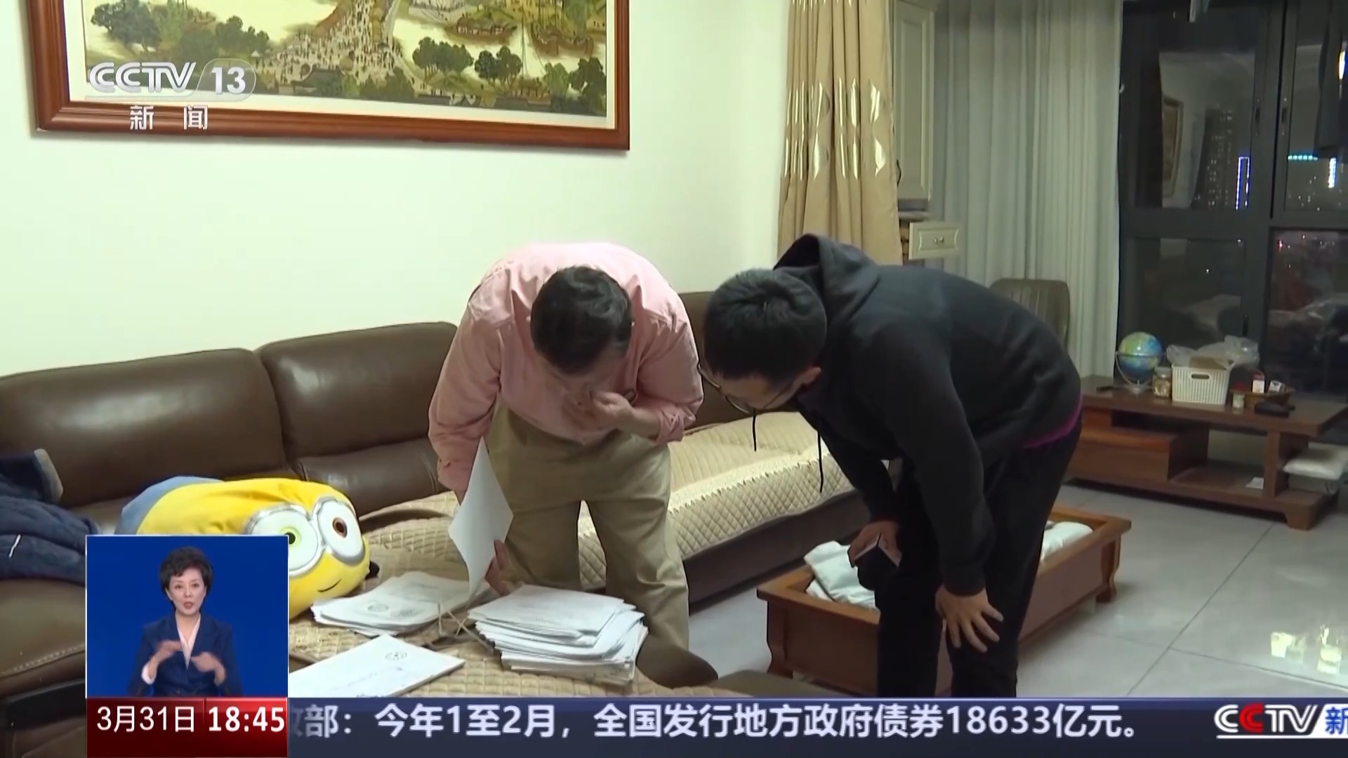自家门口装摄像头侵权吗？法官释法