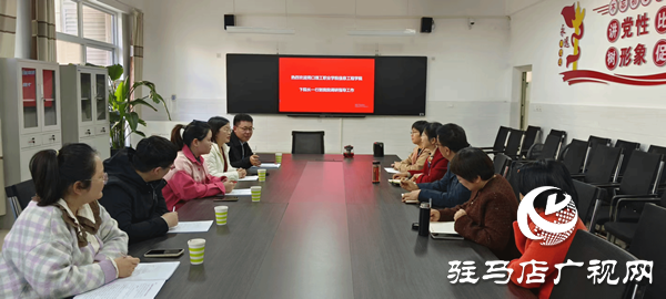 周口理工职业学院信息工程学院院长卞雪静一行到驻马店职业技术学院交流学习