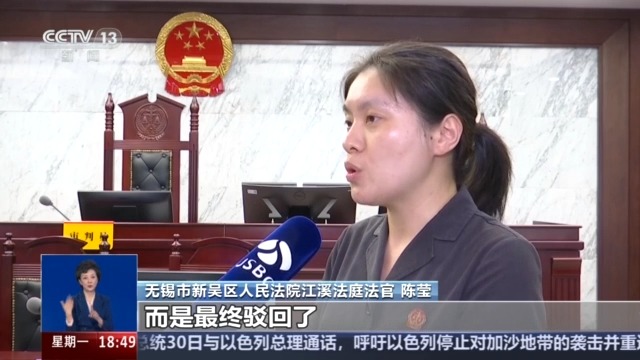 自家门口装摄像头侵权吗？法官释法