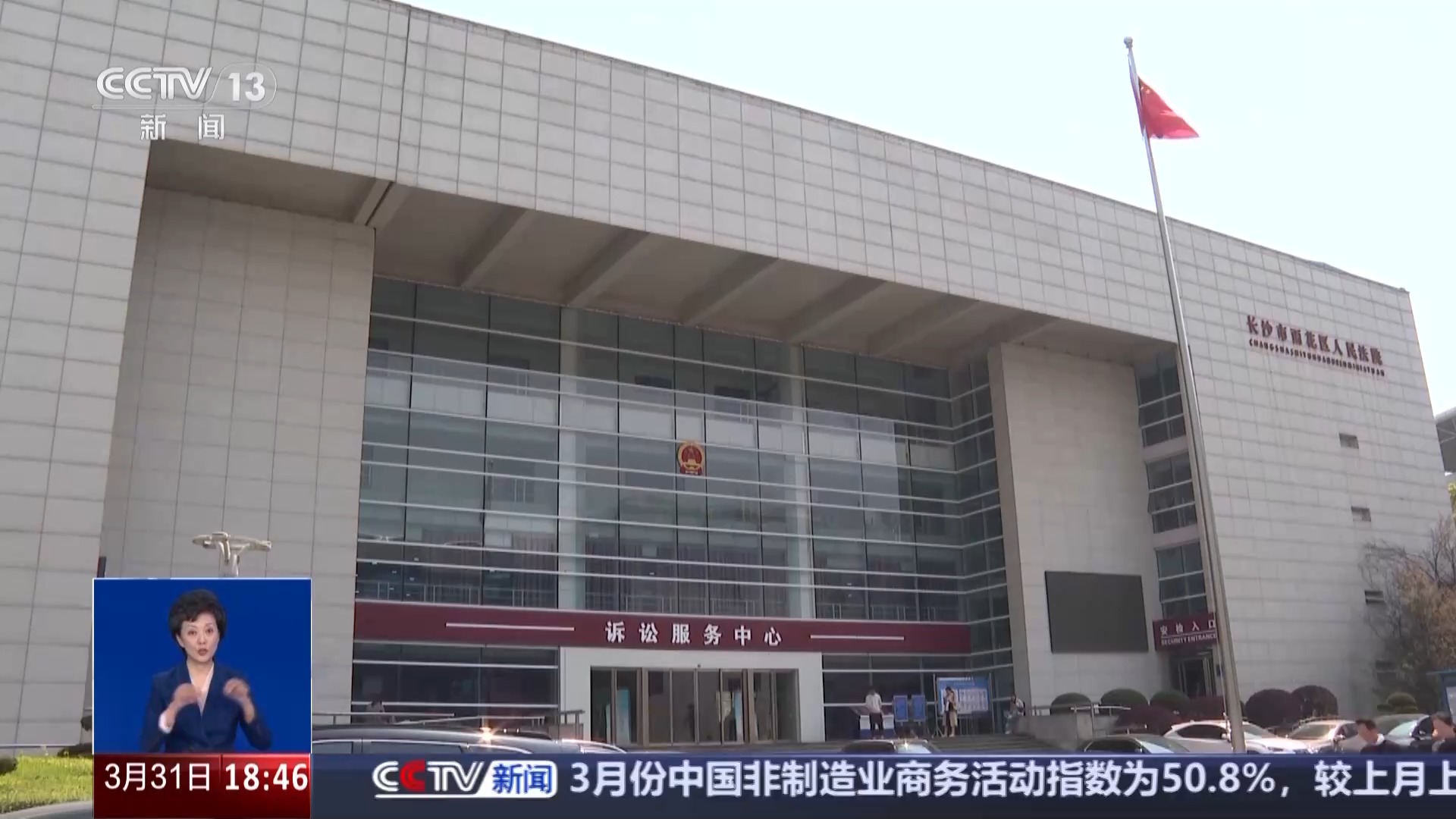 自家门口装摄像头侵权吗？法官释法