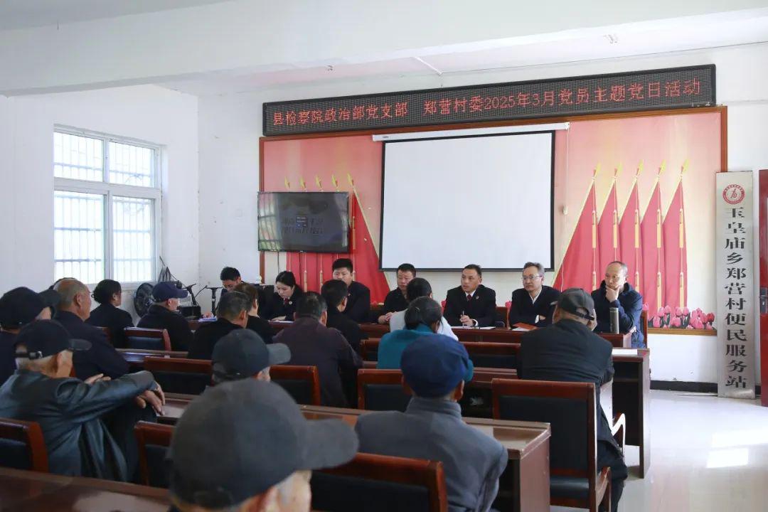 平舆县人民检察院：检村携手共奋进 清风普法润民心