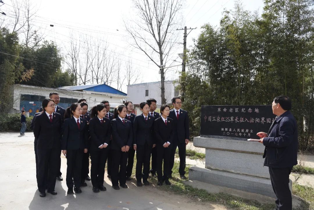 泌阳县人民检察院开展“追寻红色足迹 赓续检察初心”主题活动