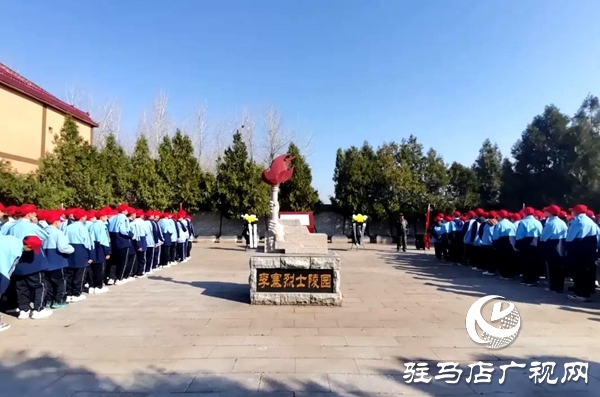 缅怀革命先烈 传承红色基因——平舆六中开展清明节主题教育活动