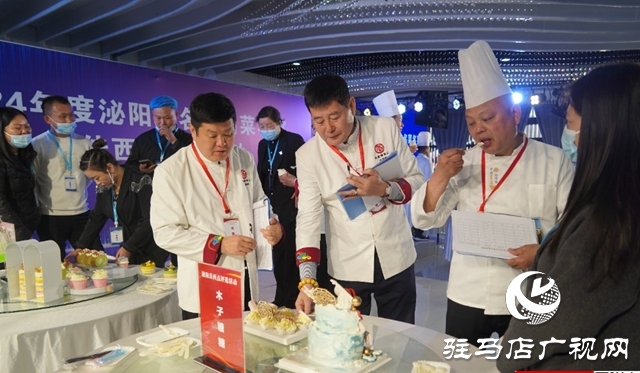 泌阳县举行2024年度名吃名菜名宴最佳西点评选活动